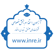 لوگو سامانه آزمون